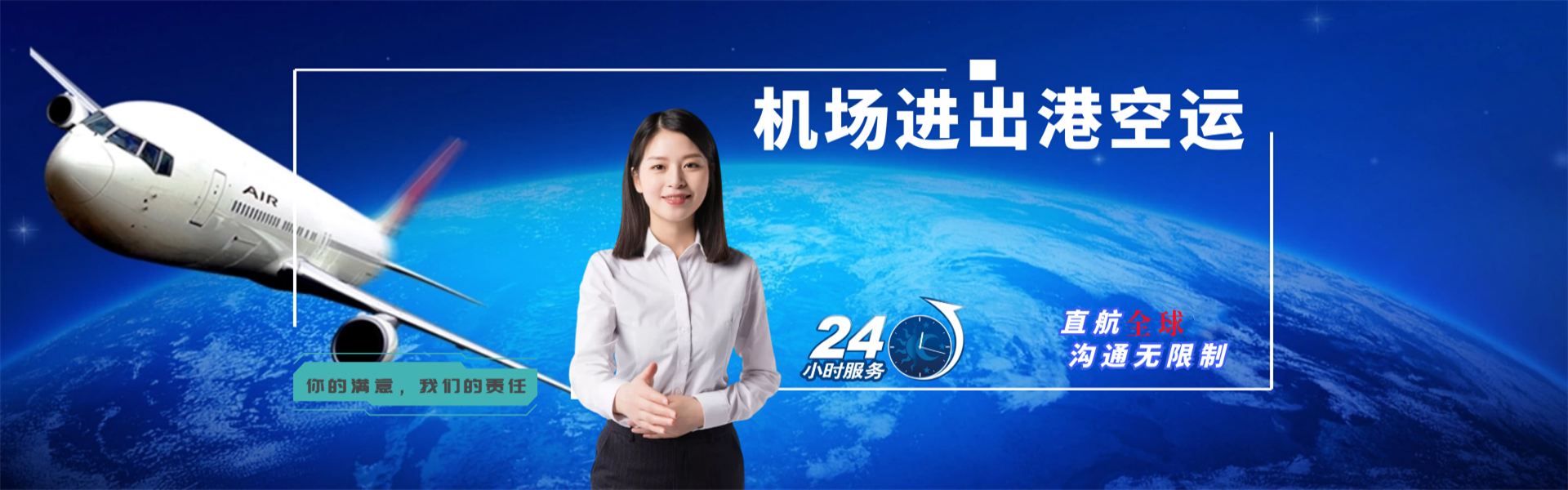 梨树到加拿大物流公司-梨树至加拿大物流专线-梨树空运到加拿大-优时通物流有限公司